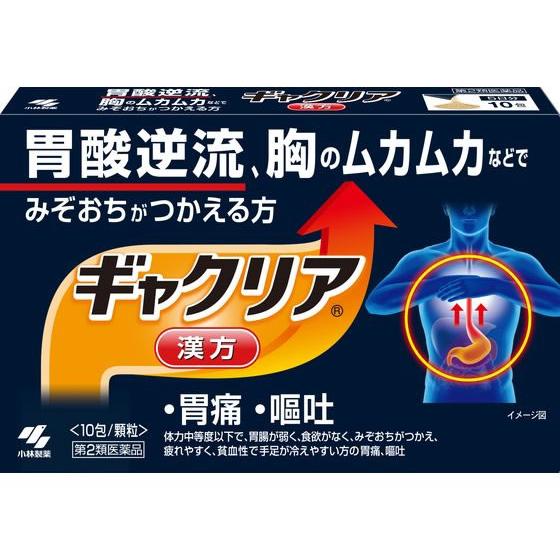 【お取り寄せ】【第2類医薬品】薬)小林製薬 ギャクリア 10包 顆粒 粉末 胃腸 漢方薬 生薬 医薬...