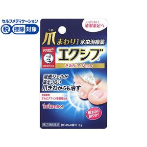 【第(2)類医薬品】★薬)ロート製薬 メンソレータム エクシブ Wきわケアジェル 15g 水虫 たむし 皮膚の薬 医薬品｜cocodecow