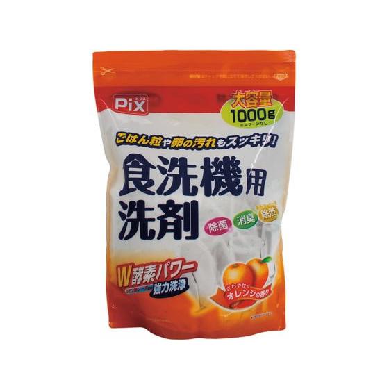 ライオンケミカル Pix食洗機用洗剤 オレンジ 1000g AG28776 食器洗浄機用洗剤 キッチ...