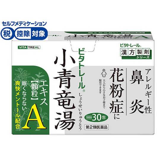 【第2類医薬品】★薬)御所薬舗 ビタトレール 小青竜湯エキス顆粒A 30包 顆粒 粉末 鼻関連 漢方...