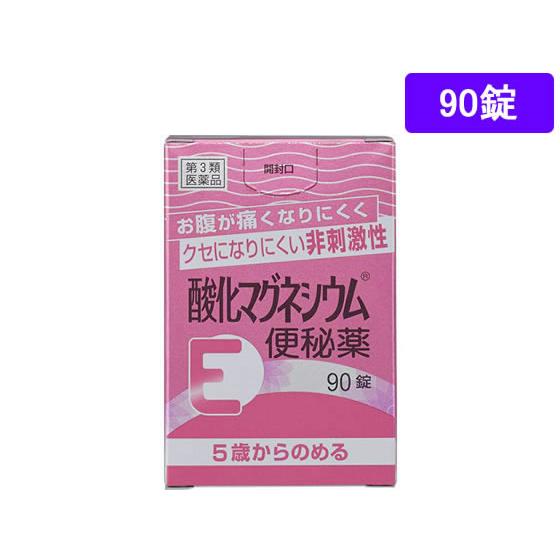 【第3類医薬品】薬)健栄製薬 酸化マグネシウムE便秘薬 90錠 錠剤 便秘薬 浣腸 医薬品