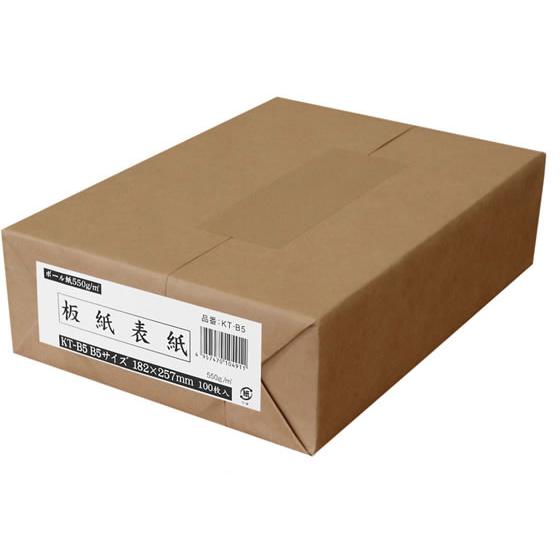 今村紙工 ボール紙 B5 100枚 KT-B5 ボール紙 図画 工作 教材 学童