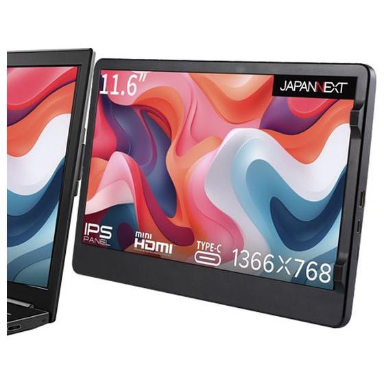 【お取り寄せ】JAPANNEXT 液晶ディスプレイ 11.6型 JN-MDO-IPS116