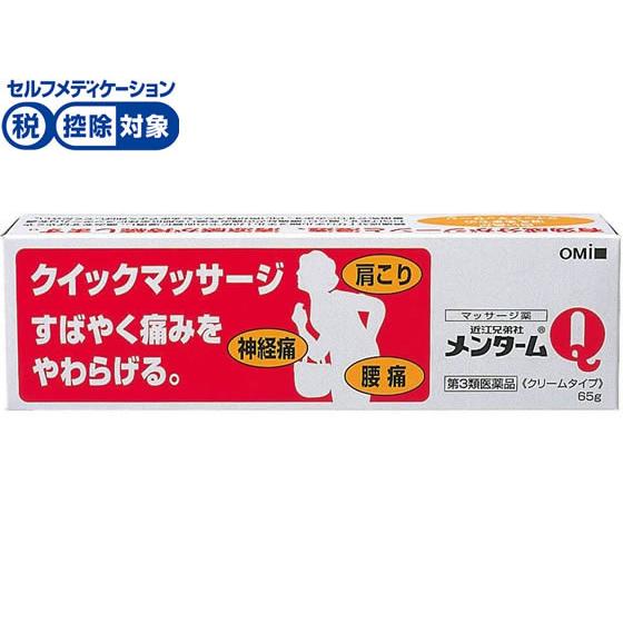 【第3類医薬品】★薬)近江兄弟社 メンターム Q軟膏 65g 軟膏 クリーム 塗り薬 関節痛 肩こり...