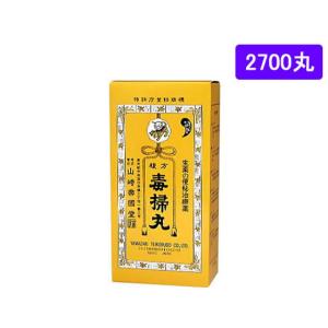 【第2類医薬品】薬)山崎帝国堂 複方毒掃丸 2700丸 錠剤 便秘薬 浣腸 医薬品｜cocodecow