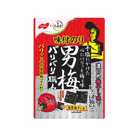 ノーベル製菓 バリバリ職人 男梅味 3g おつまみ 珍味 煎餅 おかき お菓子