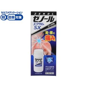 薬)大鵬薬品工業/ゼノールエクサムSX 43g