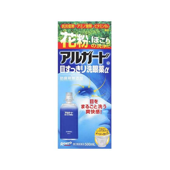 【第3類医薬品】薬)ロート製薬 アルガード 目すっきり洗眼薬 α 500ml 洗眼液 洗眼 目の薬 ...