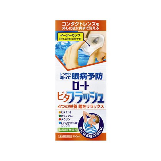 【第3類医薬品】薬)ロート製薬 ロートビタフラッシュ 500ml 洗眼液 洗眼 目の薬 医薬品