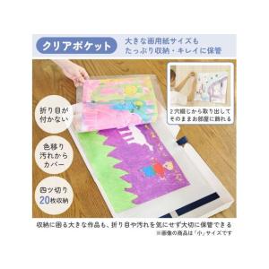 サクラクレパス 作品思い出ボックス 大 ホワイ...の詳細画像3