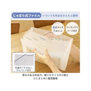 サクラクレパス 作品思い出ボックス 大 ホワイ...の詳細画像4