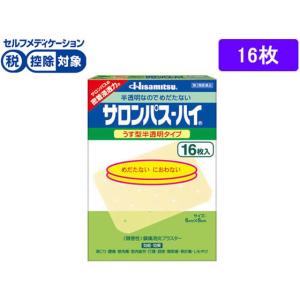 【第3類医薬品】★薬)久光製薬 サロンパス-ハイ 16枚 冷感 プラスター テープ 関節痛 肩こり 腰痛 筋肉痛 医薬品｜cocodecow