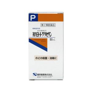 薬)健栄製薬/複方ヨード グリセリン 50ml