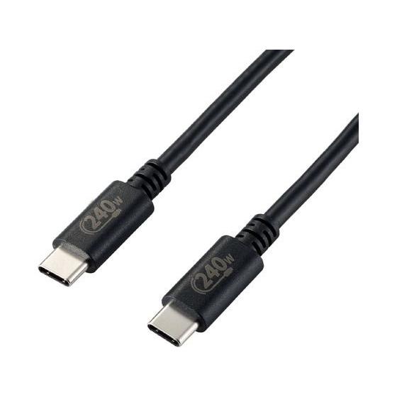 【お取り寄せ】エレコム USB Type-cケーブル 2m PD EPR対応 240W ブラック