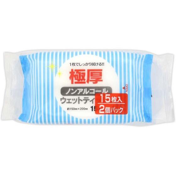 協和紙工 極厚ノンアルコールウエット15枚×2P 03-106 携帯用 持ち運び まとめ買い 厚手 ...