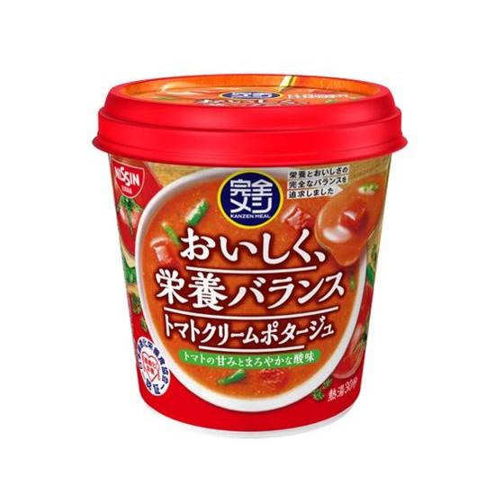 日清食品 完全メシ トマトクリームポタージュ ポタージュ スープ インスタント レトルト 食品
