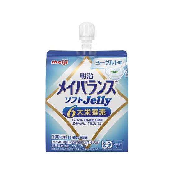 明治 メイバランス ソフトJellyヨーグルト味125ml ゼリータイプ バランス栄養食品 栄養補助...