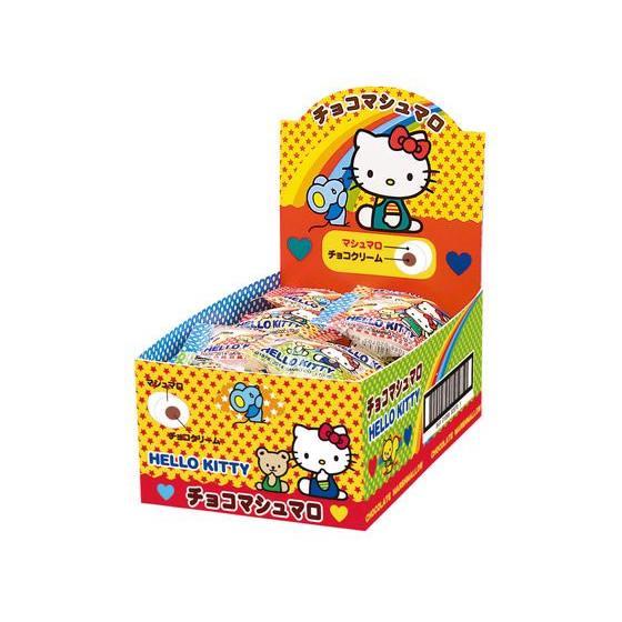 エイワ ハローキティチョコマシュマロ(箱入) デザート菓子 お菓子