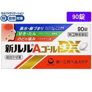 風邪薬 瓶の商品一覧 通販 Yahoo ショッピング