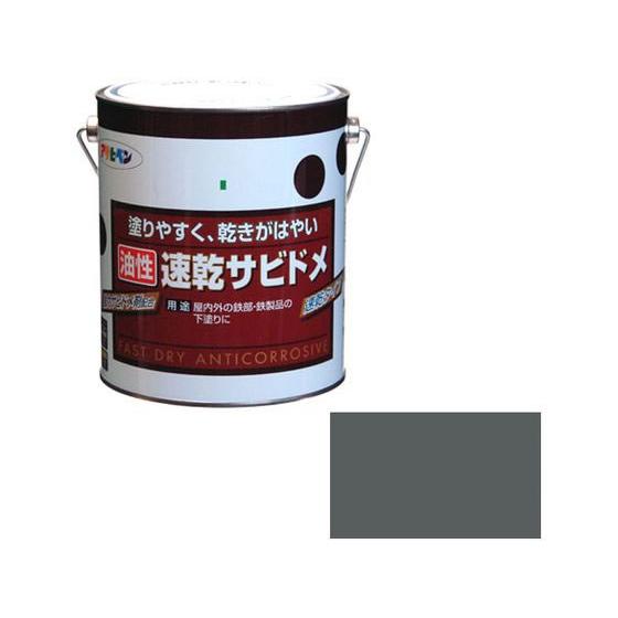 【お取り寄せ】アサヒペン 速乾サビドメ 1.8L ねずみ色 塗装 養生 内装 土木 建築資材