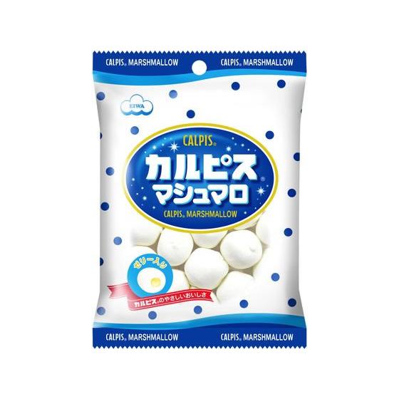 エイワ カルピスマシュマロ 65g デザート菓子 お菓子