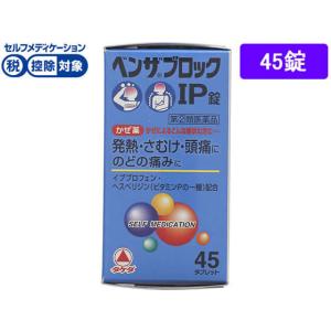 風邪薬 瓶の商品一覧 通販 Yahoo ショッピング