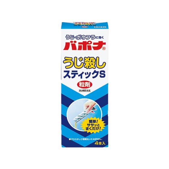 【第2類医薬品】薬)アース製薬 バポナうじ殺しスティックS 粒剤 40g×4本 殺虫駆除剤 医薬品