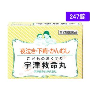 【お取り寄せ】【第2類医薬品】薬)宇津救命丸 宇津救命丸 247錠 錠剤 小児の悩み 漢方薬 生薬 医薬品｜cocodecow