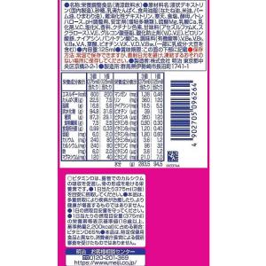 明治 メイバランス ソフトJellyストロベリ...の詳細画像1