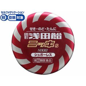 【第(2)類医薬品】★薬)浅田飴 固形浅田飴 ニッキS 50錠 トローチ ドロップ 飴 せき のど うがい薬 医薬品