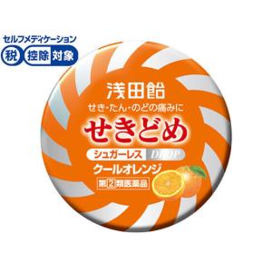第 2 類医薬品 薬 浅田飴 せきどめ クールオレンジ味 36錠 Y ココデカウ 通販 Yahoo ショッピング