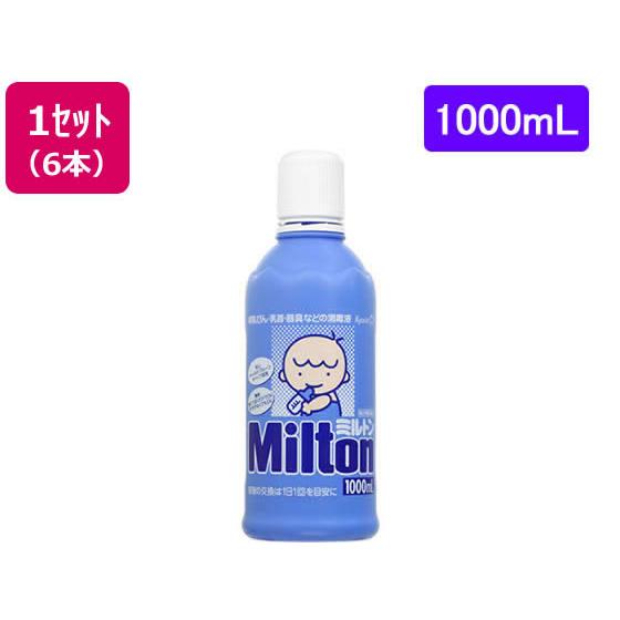 【第2類医薬品】薬)杏林製薬 ミルトン 液体タイプ 1000ml×6本