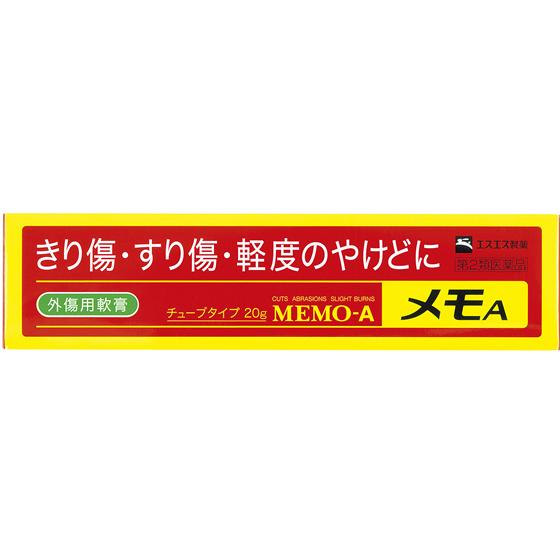 【第2類医薬品】薬)エスエス製薬 メモA 20g 軟膏 クリーム すり傷 やけど ただれ 皮膚の薬 ...