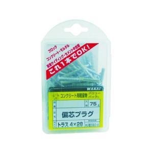 【お取り寄せ】WAKAI VPSUSヘンシント...の詳細画像1