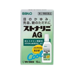15ml ストナリニAG 1個 第２類医薬品 第2類医薬品