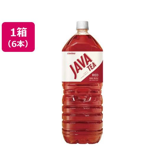 大塚食品 シンビーノジャワティストレートレッド 2L×6本入 ペットボトル 紅茶 ココア 飲料