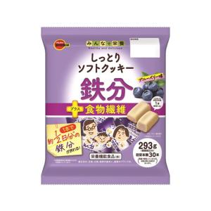 ブルボン しっとりソフトクッキー鉄分+食物繊維 293g ビスケット クッキー クラッカー お菓子