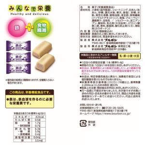 ブルボン しっとりソフトクッキー鉄分+食物繊維...の詳細画像1