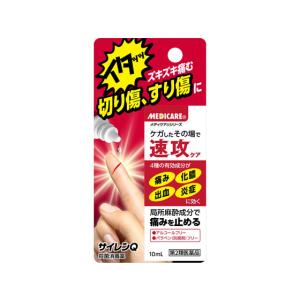 薬)森下仁丹/メディケア サイレンQ 10ml