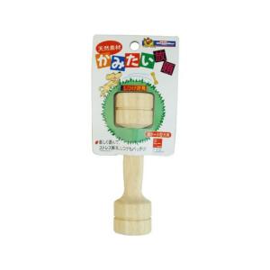 【お取り寄せ】ドギーマンハヤシ かみたい放題 ミニ 運動器具 おもちゃ 犬 ドッグ用 ペット お散歩 生活グッズ ペットハウス