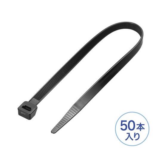 【お取り寄せ】サンワサプライ 結束バンド 屋外用耐候性 50本 CA-625UV 結束バンド ケーブ...