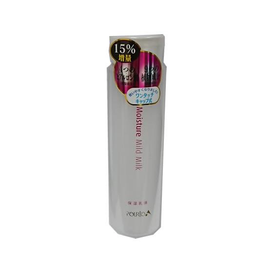 セフラ ポルトA モイスチャー保湿乳液R 150mL 保湿 基礎化粧品 スキンケア