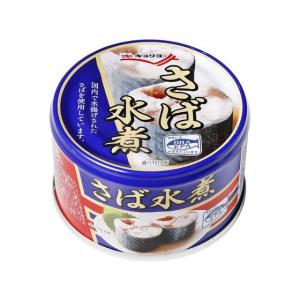 極洋/さば水煮  145g