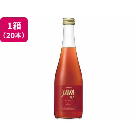 【お取り寄せ】大塚食品 シンビーノ ジャワティストレートレッド 375mL瓶×20本 紅茶 ココア ...