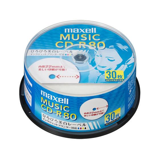 マクセル 音楽用CD-R 30枚スピンドル CDRA80WP.30SP 音楽用ＣＤ−Ｒ 録音用メディ...