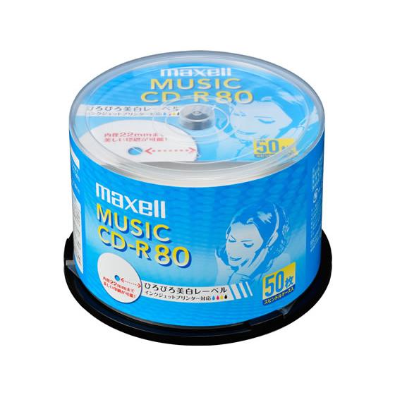 マクセル 音楽用CD-R 50枚スピンドル CDRA80WP.50SP 音楽用ＣＤ−Ｒ 録音用メディ...