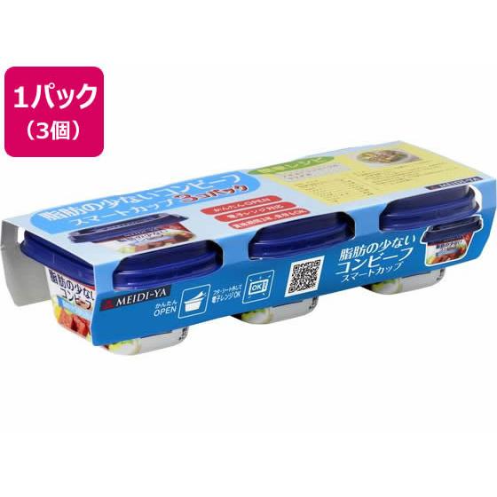 明治屋 脂肪の少ないコンビーフスマートカップ 80g 3連パック 缶詰 肉類 食材 食品