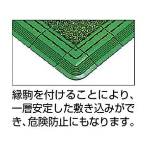 【お取り寄せ】コンドル ジョイント型人工芝 エ...の詳細画像1