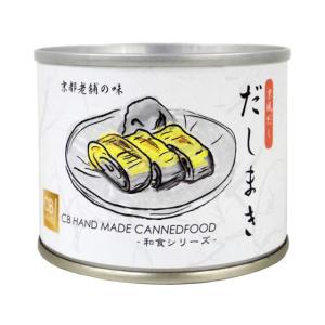 本日の逸品 麻婆茄子 中辛 ( 137g×4セット )/ 永谷園 : 爽快ドラッグ