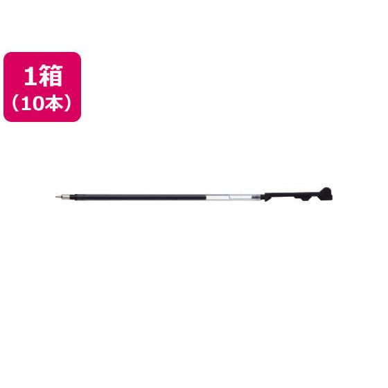 パイロット ハイテックCコレト0.4mmレフィル ブラック 10本 LHKRF10C4B カスタマイ...